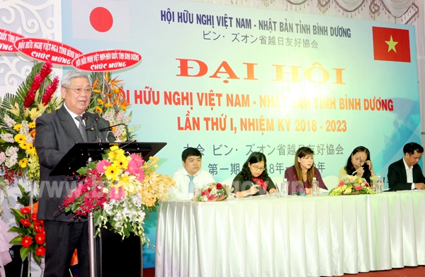 Đại hội Hội Hữu nghị Việt - Nhật tỉnh Bình Dương lần thứ I, nhiệm kỳ 2018-2023 - Ảnh minh hoạ 3